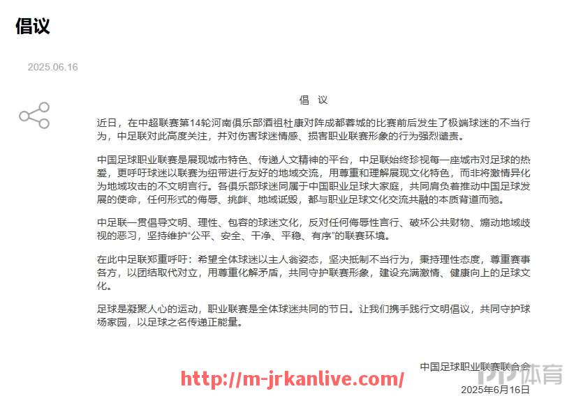 jrkan直播-2005年意甲联赛中参赛的球队都有哪些？（0405年意甲冠军）